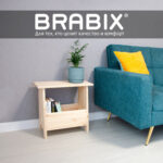 Табурет тумба деревянный, сосна, BRABIX "Scandi Wood SC-002", 490х250х450 мм, 641888, 004.02.35 — изображение 10