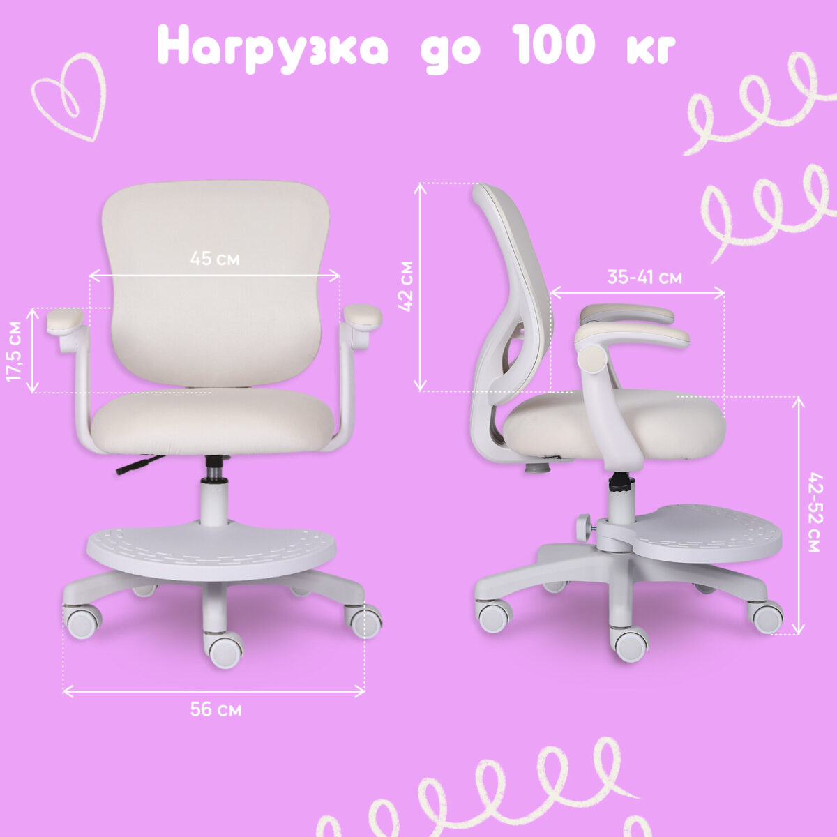 Кресло детское с подставкой для ног BRABIX "Sky MG-206", велюр, бежевое, 533156 — изображение 18