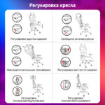 Кресло BRABIX PREMIUM "Toxin GM-520", синхромеханизм, экокожа/сетка/ткань, черное/красное, 532950 — изображение 11