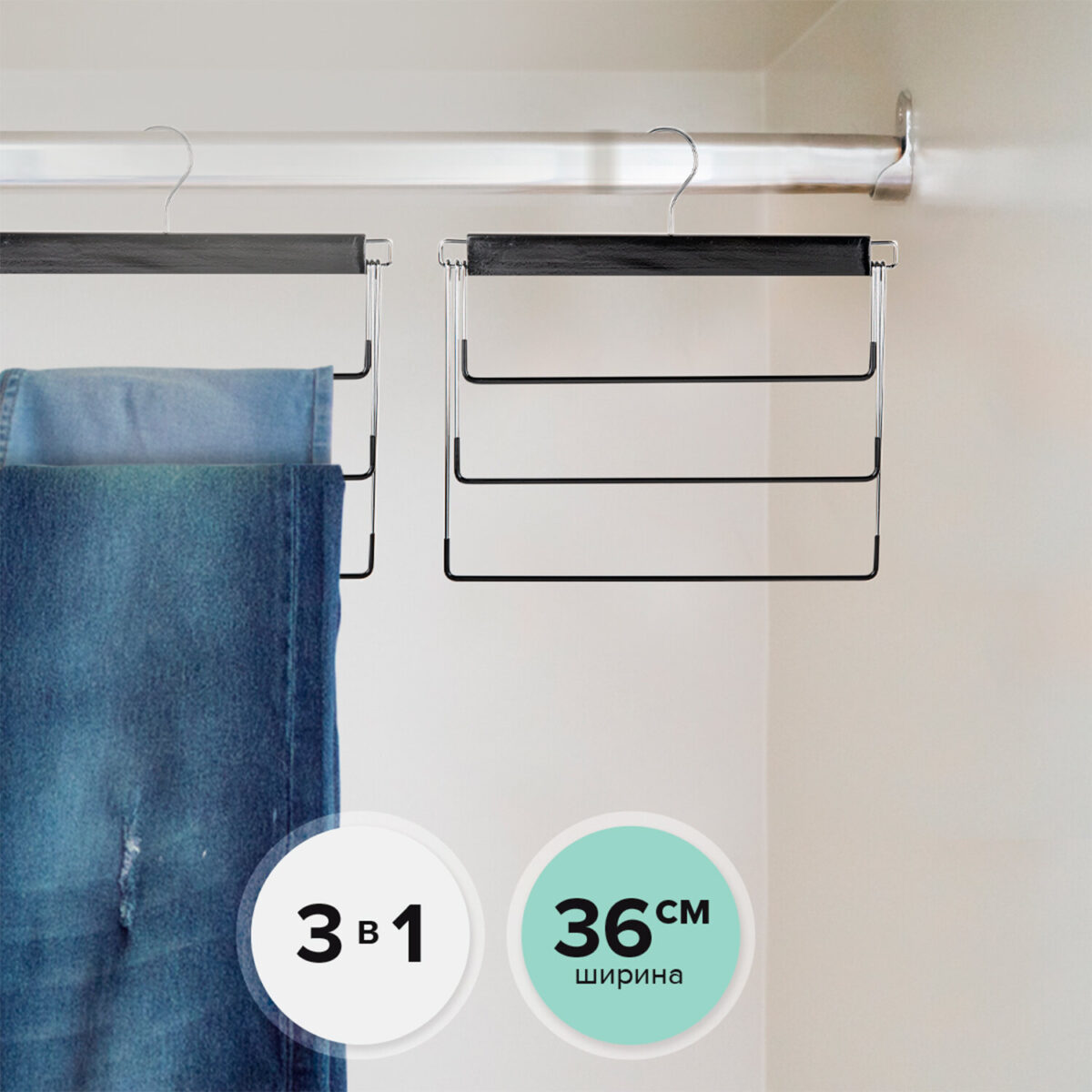 Вешалка-плечики качели 3 секции, металлическая, для юбок и брюк, ПВХ-покрытие, BRABIX, 607473 — изображение 8