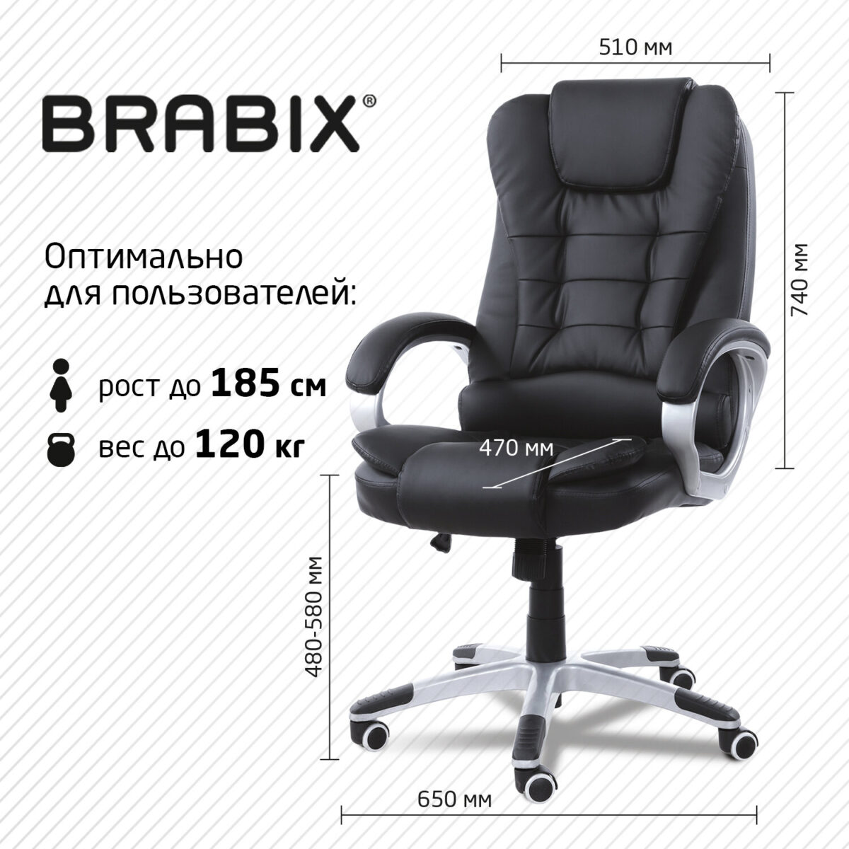Кресло офисное BRABIX "Comfort MS-003", 6 массажных модулей, экокожа, черное, 532521 — изображение 10