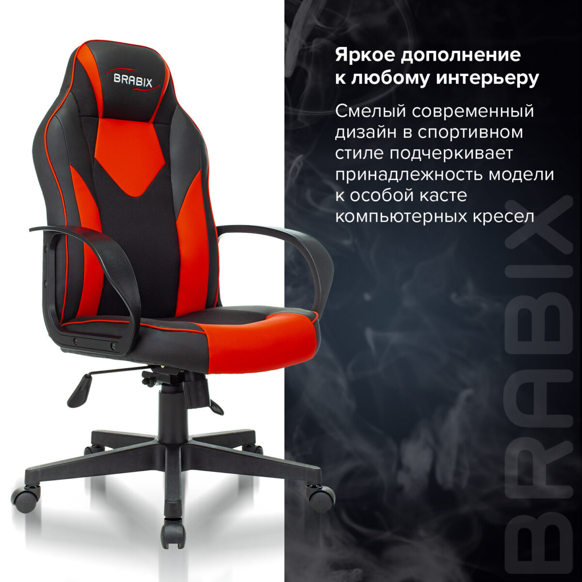 Кресло компьютерное BRABIX "Game GM-017", экокожа/ткань, черное/красное, 532642, GM-017_532642 — изображение 13