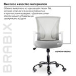 Кресло BRABIX "Wings MG-306", пластик белый, хром, сетка, серое, 532012 — изображение 10