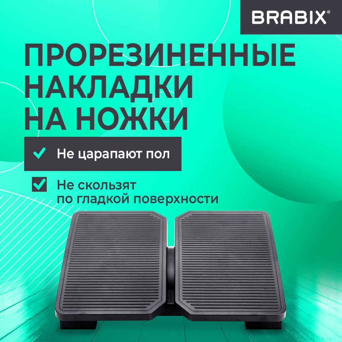 Подставка для ног BRABIX "Ultra 4" 43х32 см, регулировка угла наклона, 2 платформы, 533039 — изображение 20