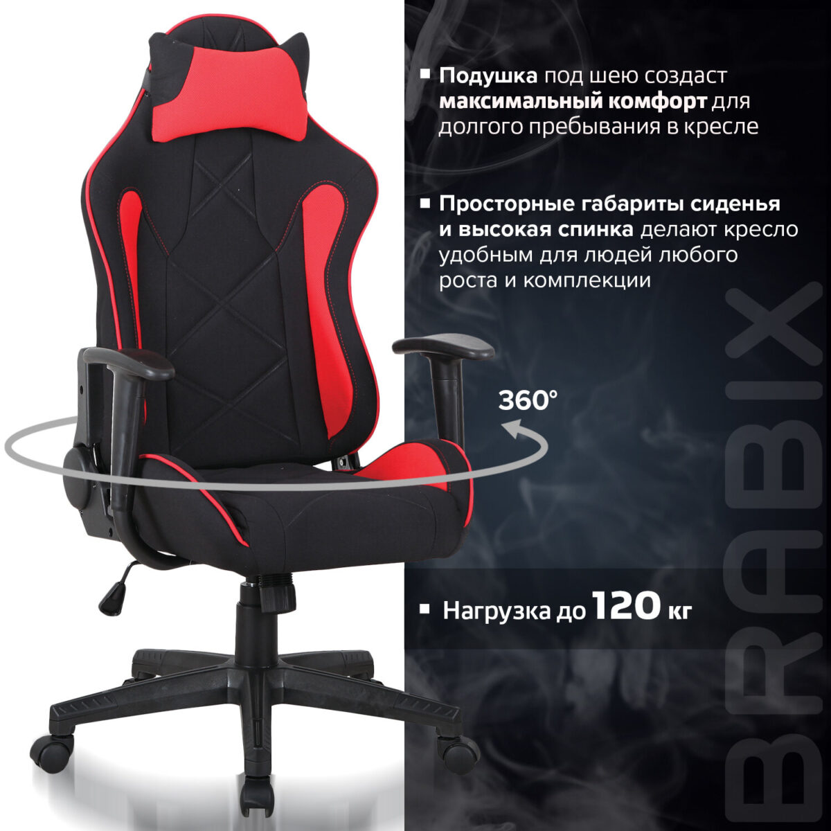 Кресло компьютерное BRABIX "GT Racer GM-101", подушка, ткань, черное/красное, 531820 — изображение 14