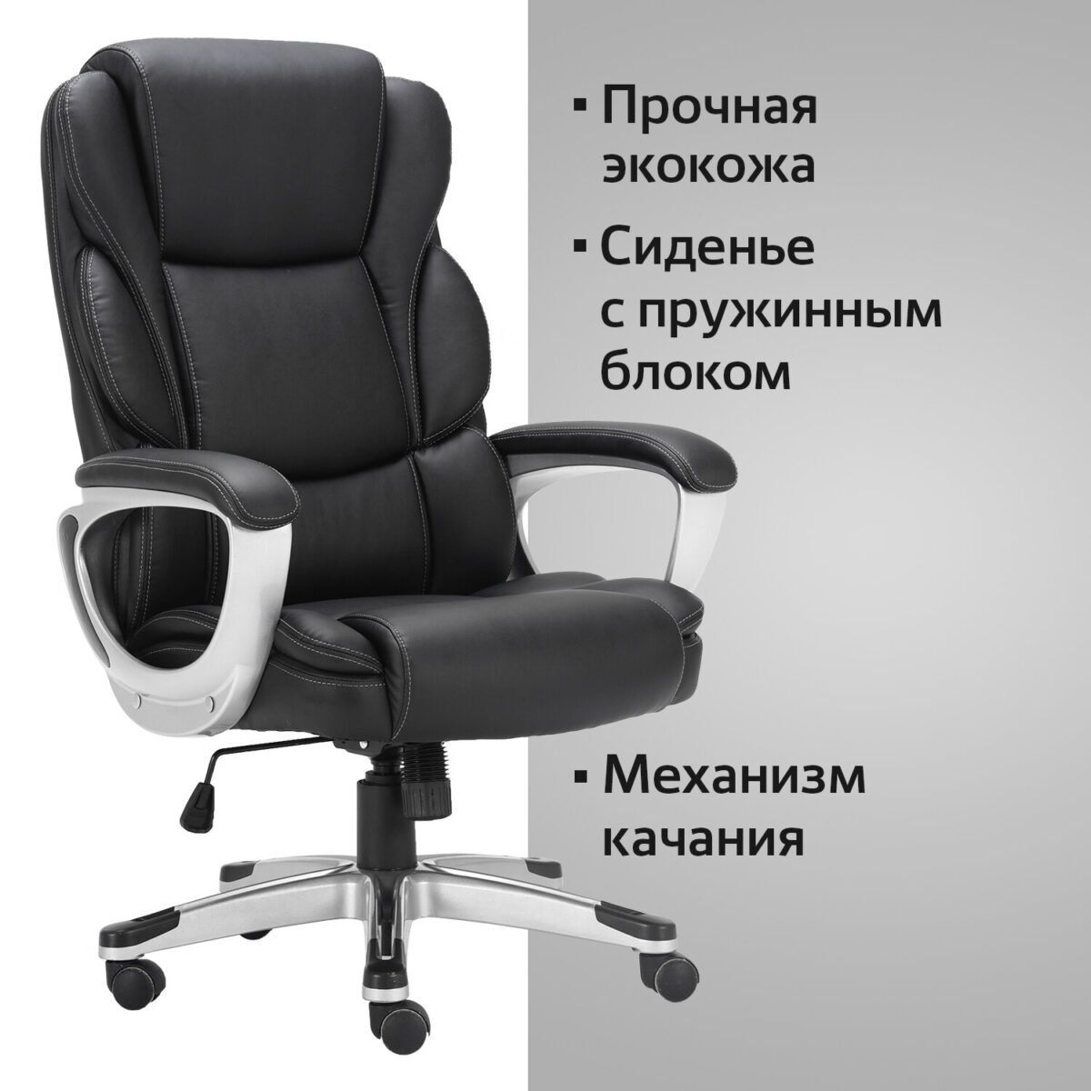 Кресло офисное BRABIX PREMIUM "Rest EX-555", пружинный блок, экокожа, черное, 531938 — изображение 12