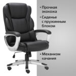 Кресло офисное BRABIX PREMIUM "Rest EX-555", пружинный блок, экокожа, черное, 531938 — изображение 12