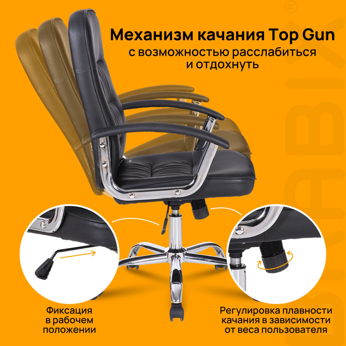 Кресло BRABIX "Bit EX-550", хром, экокожа, черное, 531838 — изображение 15