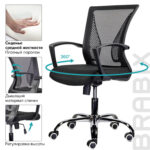 Кресло BRABIX "Wings MG-304", пластик черный, хром, сетка, черное, 532016 — изображение 12