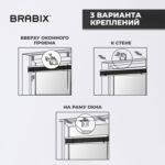 Жалюзи горизонтальные BRABIX 50х160 см, АЛЮМИНИЙ, цвет бежевый, 608635 — изображение 9