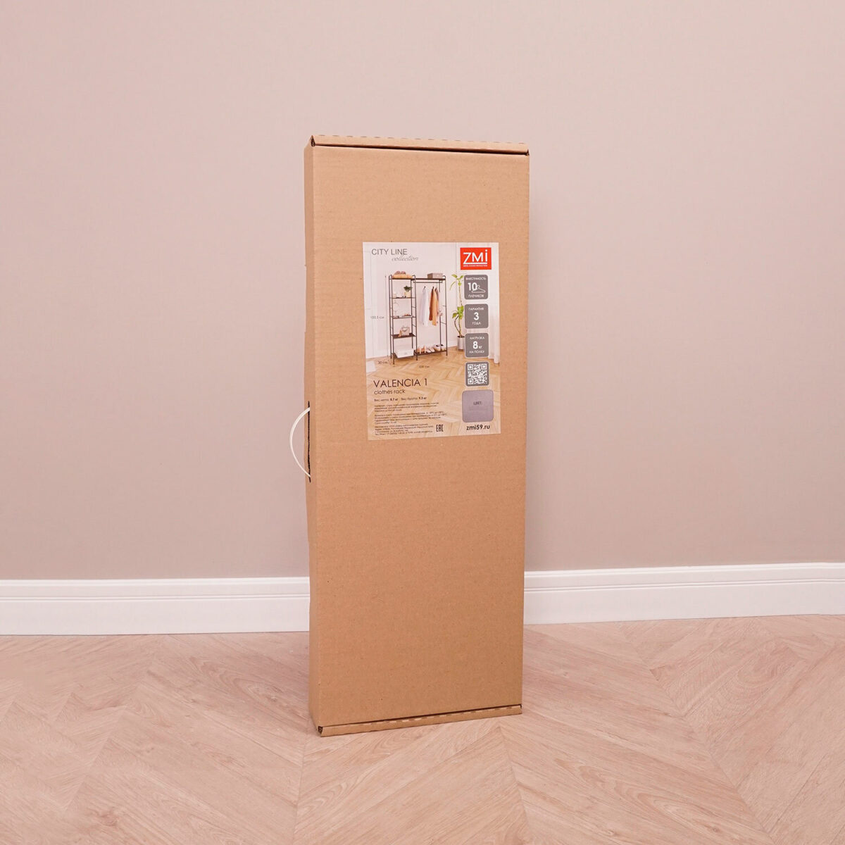 Вешалка-стеллаж "Валенсия-1", 1555х1090х300 мм, 7 полок, металл, черная, ГСВ1 Ч — изображение 9