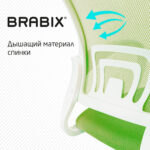 Кресло BRABIX "Fly MG-396W", с подлокотниками, пластик белый, сетка, салатовое, 532403, MG-396W_532403 — изображение 8