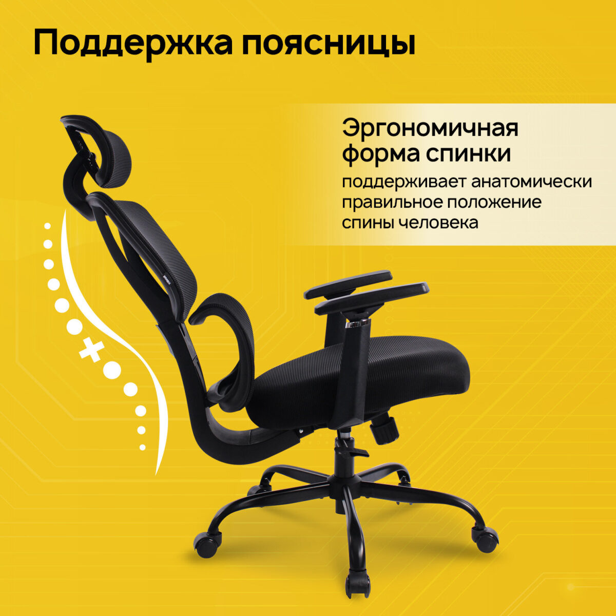 Кресло BRABIX PREMIUM "Fargo ER-710", синхромеханизм, 3D подлокотники, сетка/ткань TW, черное, 532949 — изображение 12